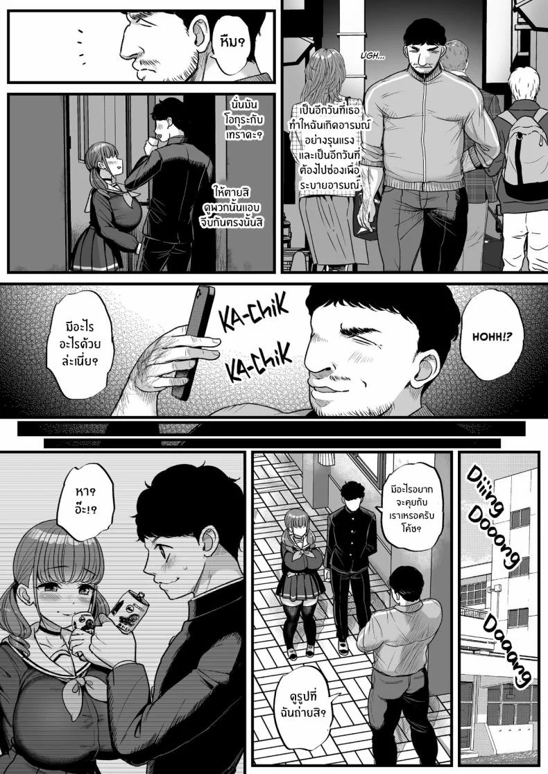 ชอบแบบนี้ก็บอกเดี๋ยวทำให้ดูต่อหน้า ตอนที่ 1 (Tyranu) 183 อ่านโดจิน ชอบแบบนี้ก็บอกเดี๋ยวทำให้ดูต่อหน้า ตอนที่ 1 (Tyranu) หน้าที่ 9