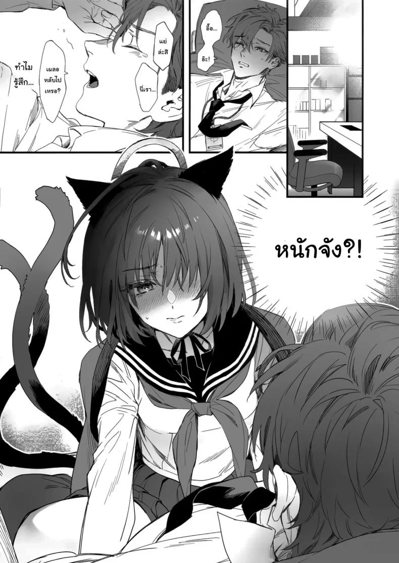 เจ้าเหมียวตัวป่วนที่ไม่ยอมฟังใคร (Kaguyuzu) 26 อ่านโดจิน เจ้าเหมียวตัวป่วนที่ไม่ยอมฟังใคร (Kaguyuzu) หน้าที่ 2