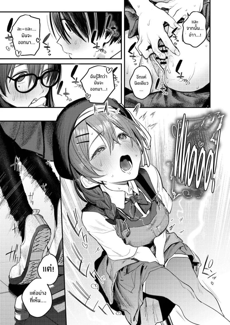 ฮาเร็มสาวหื่นในชมรมศิลปะ (Momokumo) 178 อ่านโดจิน ฮาเร็มสาวหื่นในชมรมศิลปะ (Momokumo) หน้าที่ 32