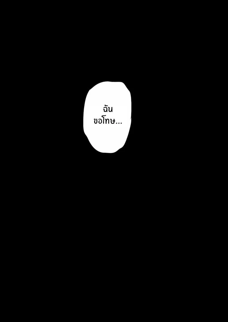 ชอบแบบนี้ก็บอกเดี๋ยวทำให้ดูต่อหน้า ตอนที่ 1 (Tyranu) 253 อ่านโดจิน ชอบแบบนี้ก็บอกเดี๋ยวทำให้ดูต่อหน้า ตอนที่ 1 (Tyranu) หน้าที่ 79