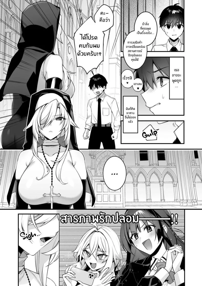 เมื่อทุกอย่างเริ่มเกินกว่าจะควบคุม ตอนที่ 4 (Shindou) 140 อ่านโดจิน เมื่อทุกอย่างเริ่มเกินกว่าจะควบคุม ตอนที่ 4 (Shindou) หน้าที่ 12