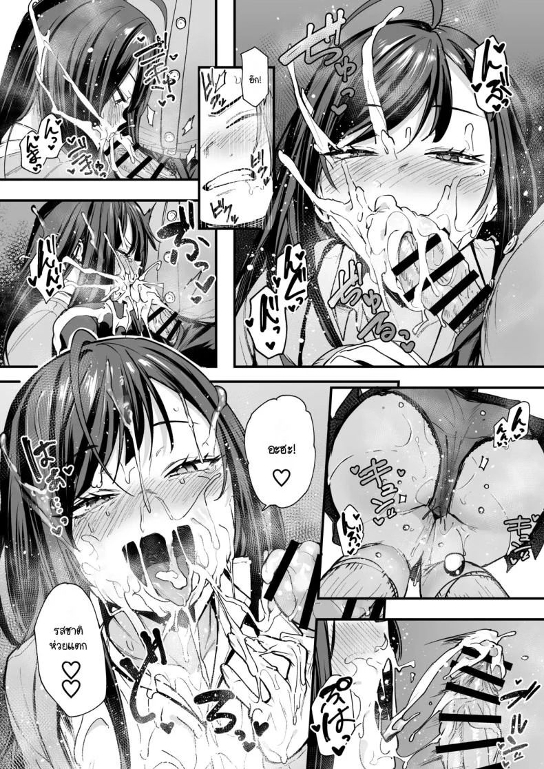 อ่านโดจิน จากเด็กเงียบหลังห้อง ถึงวันที่สาวเด่นหันมายิ้มให้ ตอนที่ 2 [Fuguta-ke] Otaku no Boku ga Ichigun Gal to Tsukiaerumade no Hanashi หน้าที่ 30