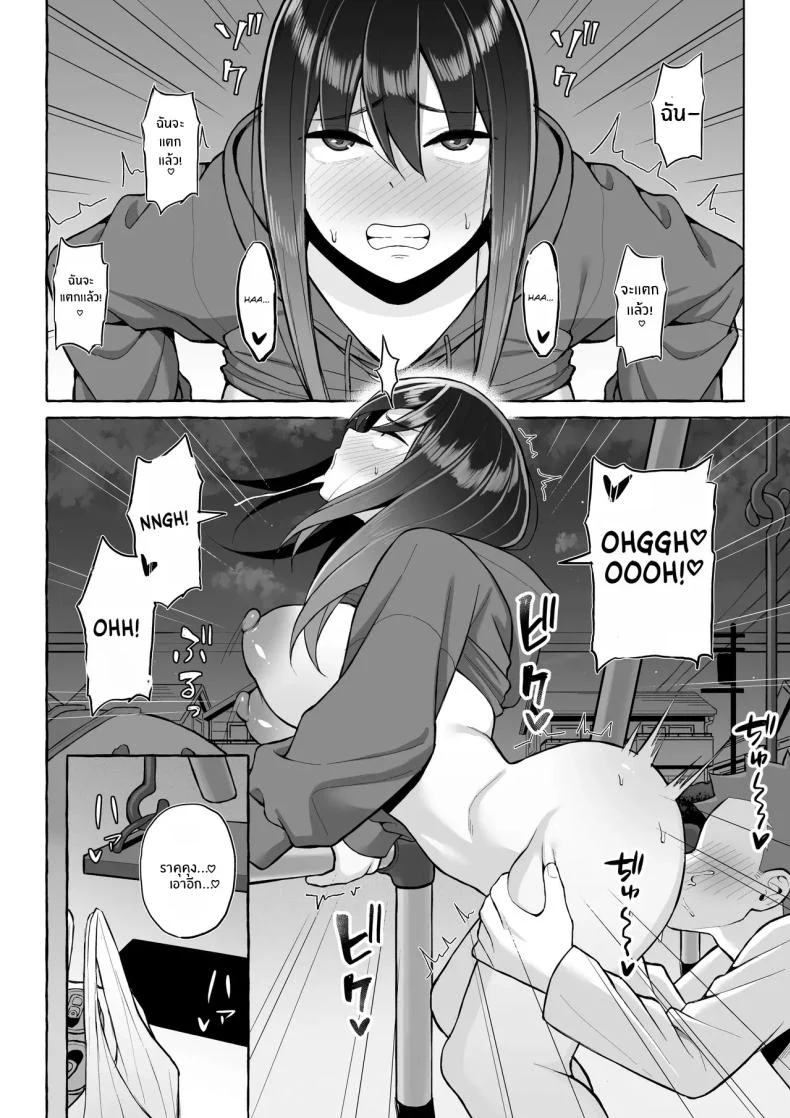 พี่สาวสายดื่มกับคืนที่ความลับเผลอหลุดออกมา (Gyouza Teishoku) 107 อ่านโดจิน พี่สาวสายดื่มกับคืนที่ความลับเผลอหลุดออกมา (Gyouza Teishoku) หน้าที่ 25