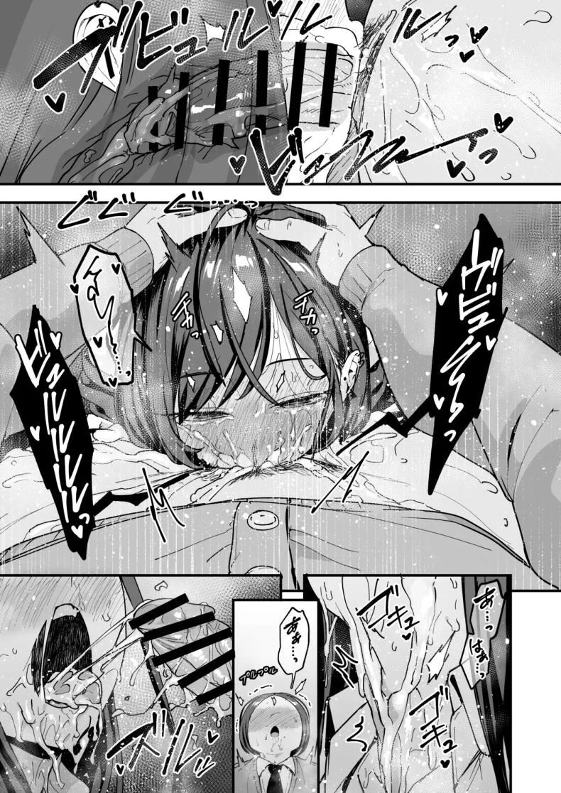 อ่านโดจิน จากเด็กเงียบหลังห้อง ถึงวันที่สาวเด่นหันมายิ้มให้ ตอนที่ 3 [Fuguta-ke] Otaku no Boku ga Ichigun Gal to Tsukiaerumade no Hanashi หน้าที่ 90