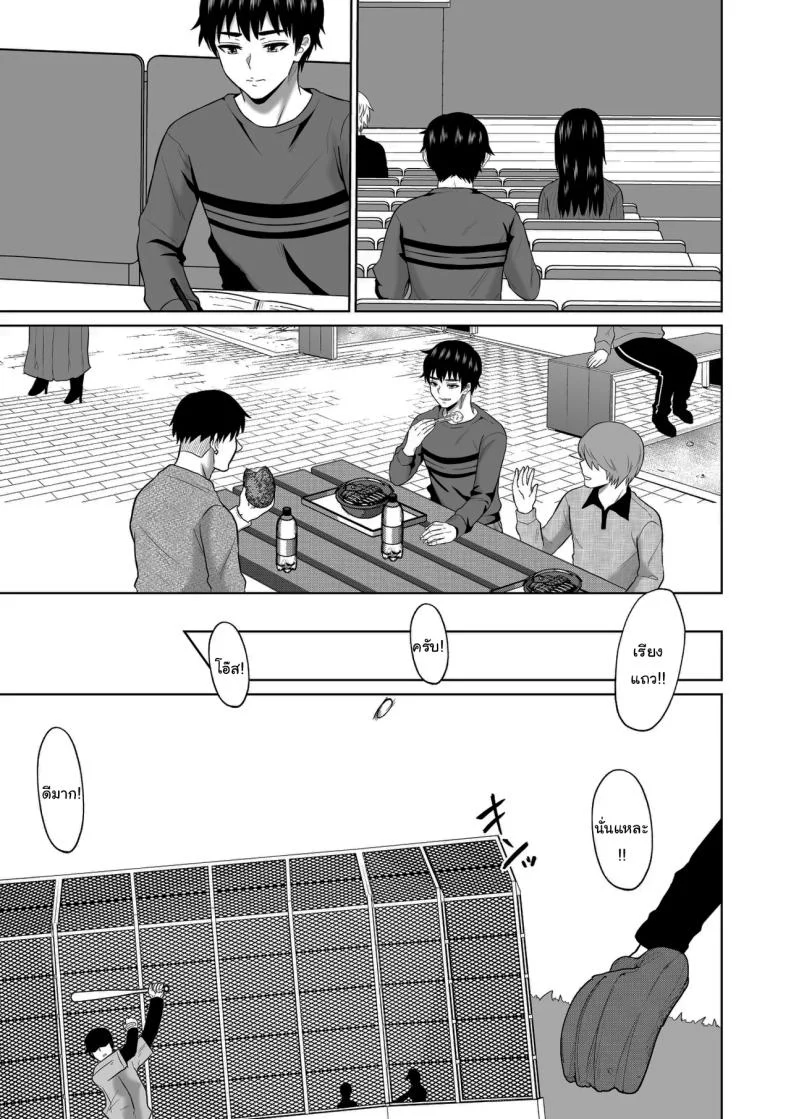 อ่านโดจิน บางความทรงจำ ต่อให้พยายามแค่ไหนก็ไม่มีวันลืม ตอนที่ 2 [Ooide-kun] หน้าที่ 6