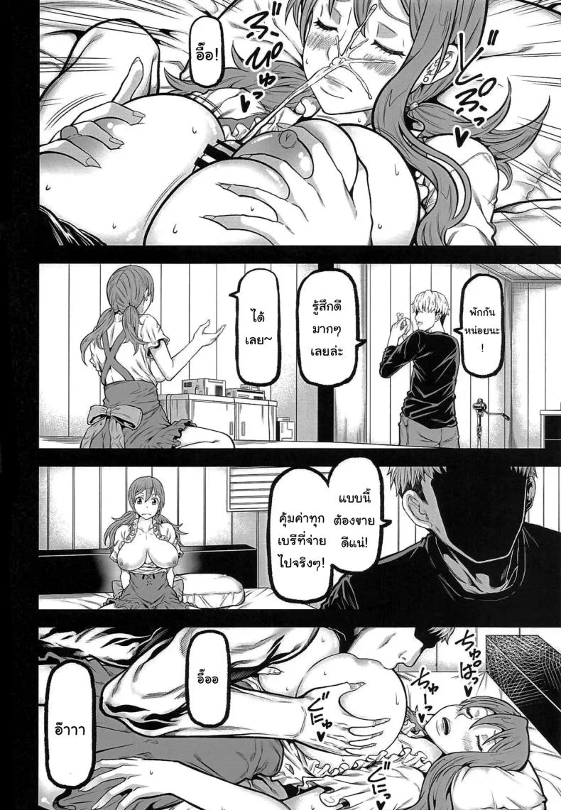 บันทึกลับของนามิ ที่ไม่ควรถูกเปิดดูในเวลาปกติ ตอนที่ 2 (Kudou Hiroshi) 51 อ่านโดจิน บันทึกลับของนามิ ที่ไม่ควรถูกเปิดดูในเวลาปกติ ตอนที่ 2 (Kudou Hiroshi) หน้าที่ 9