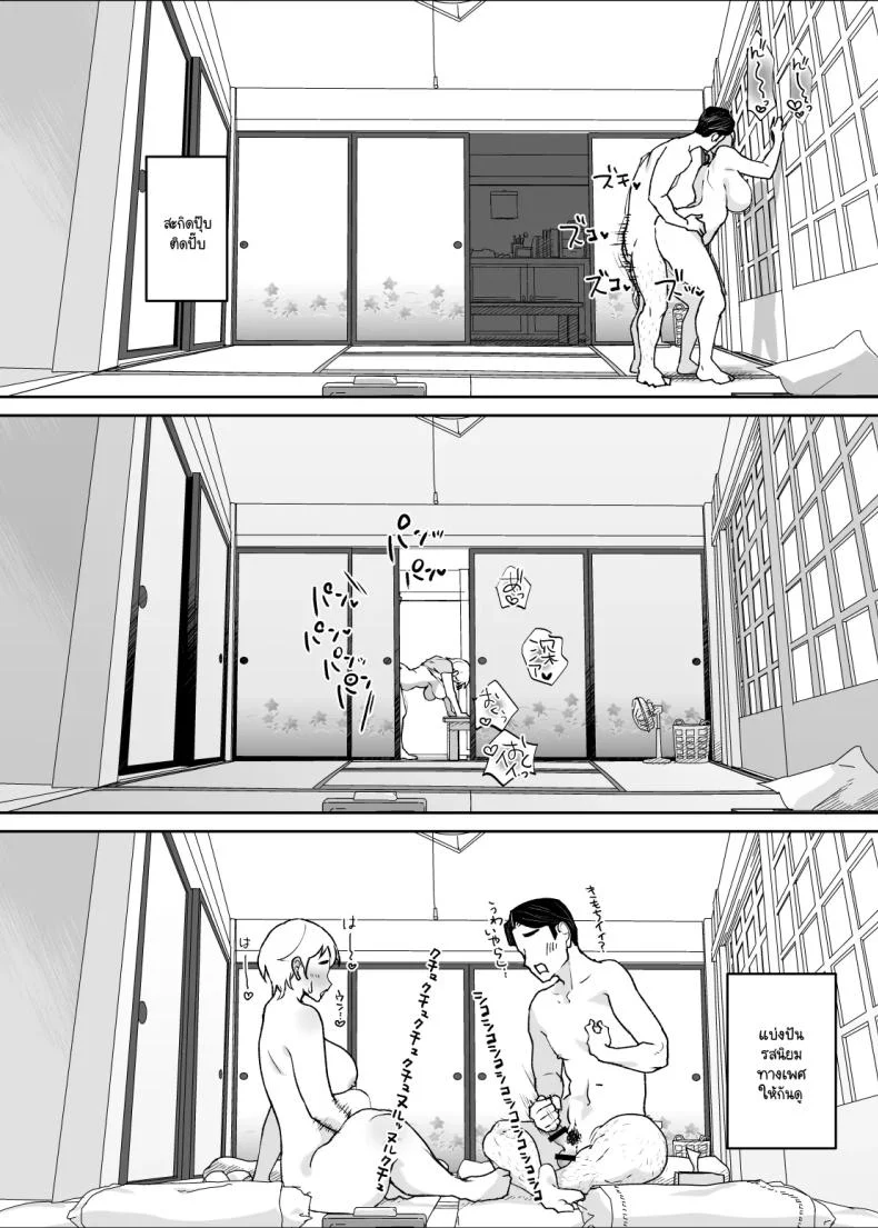 อ่านโดจิน บางนิสัยไม่ต้องสอน เพราะติดมากับสายเลือดตั้งแต่แรก [Karashina en] หน้าที่ 86