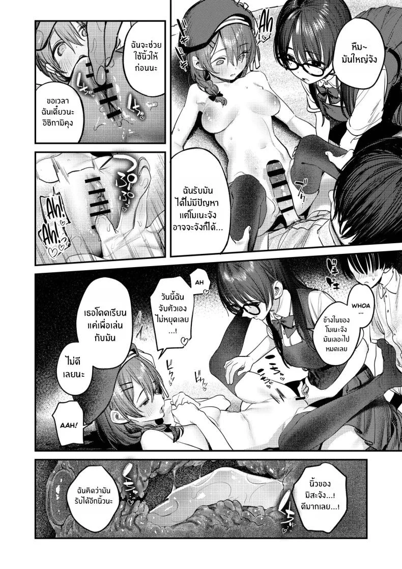 ฮาเร็มสาวหื่นในชมรมศิลปะ (Momokumo) 187 อ่านโดจิน ฮาเร็มสาวหื่นในชมรมศิลปะ (Momokumo) หน้าที่ 41