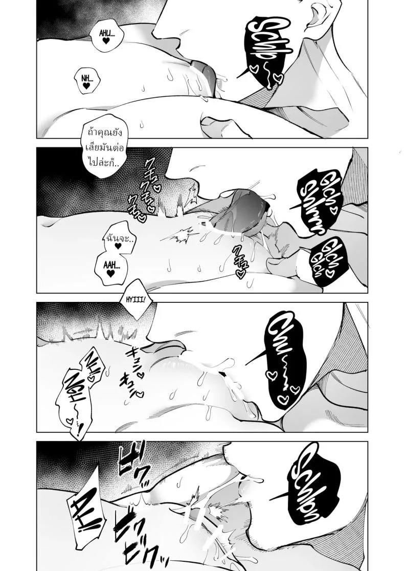 ครูมุนาคาตะกับอาการตกหลุมรัก ที่ดูจะหนักเกินกว่าจะปิดบัง (Yasuda Meshimeshi) 181 อ่านโดจิน ครูมุนาคาตะกับอาการตกหลุมรัก ที่ดูจะหนักเกินกว่าจะปิดบัง (Yasuda Meshimeshi) หน้าที่ 7