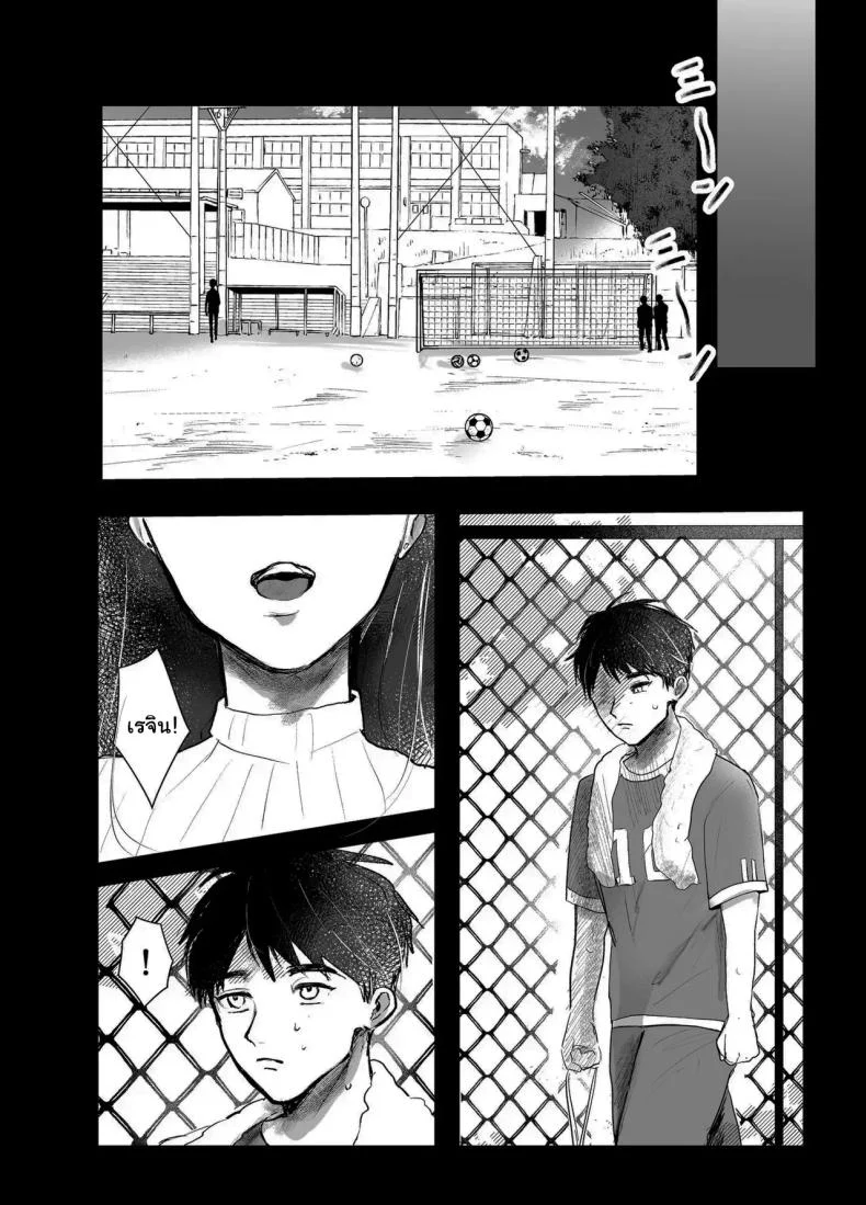 อ่านโดจิน เรื่องบังเอิญที่ไม่มีใครเชื่อว่าเป็นบังเอิญ ตอนที่ 1 [Shikabanekamo] หน้าที่ 49