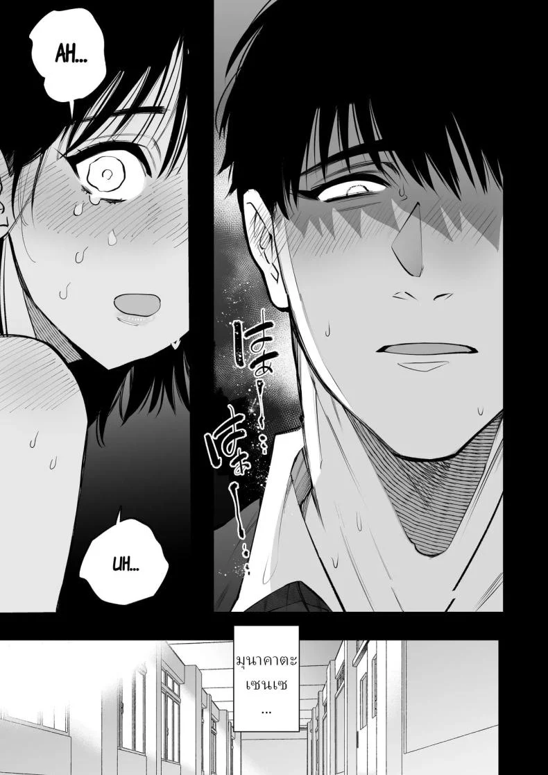 ครูมุนาคาตะกับอาการตกหลุมรัก ที่ดูจะหนักเกินกว่าจะปิดบัง (Yasuda Meshimeshi) 232 อ่านโดจิน ครูมุนาคาตะกับอาการตกหลุมรัก ที่ดูจะหนักเกินกว่าจะปิดบัง (Yasuda Meshimeshi) หน้าที่ 58