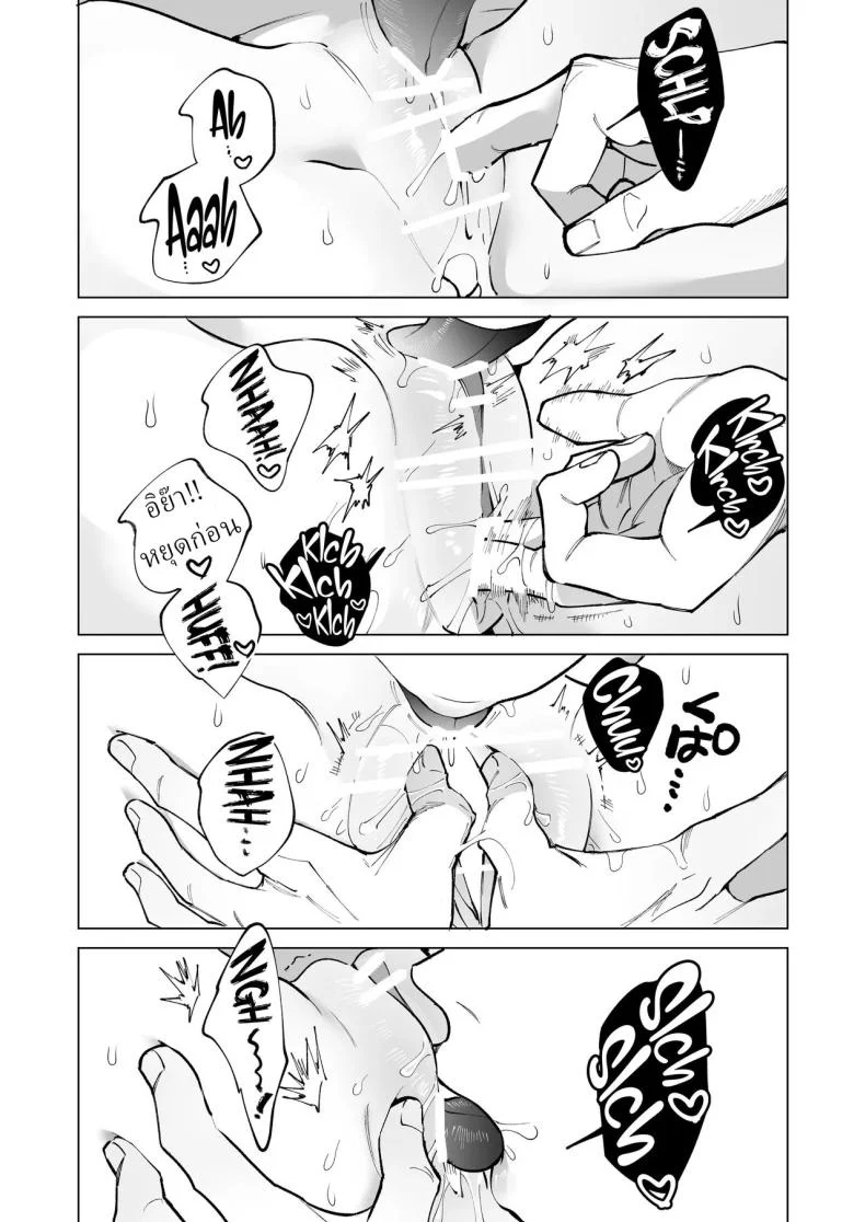 ครูมุนาคาตะกับอาการตกหลุมรัก ที่ดูจะหนักเกินกว่าจะปิดบัง (Yasuda Meshimeshi) 182 อ่านโดจิน ครูมุนาคาตะกับอาการตกหลุมรัก ที่ดูจะหนักเกินกว่าจะปิดบัง (Yasuda Meshimeshi) หน้าที่ 8