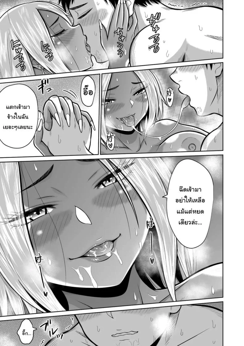 อ่านโดจิน บางความทรงจำ ต่อให้พยายามแค่ไหนก็ไม่มีวันลืม ตอนที่ 1 [Ooide-kun] หน้าที่ 56