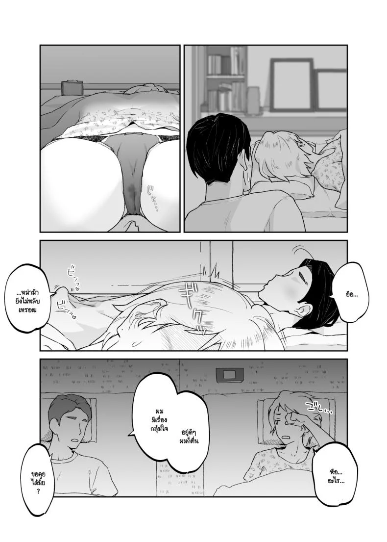 อ่านโดจิน บางนิสัยไม่ต้องสอน เพราะติดมากับสายเลือดตั้งแต่แรก [Karashina en] หน้าที่ 28