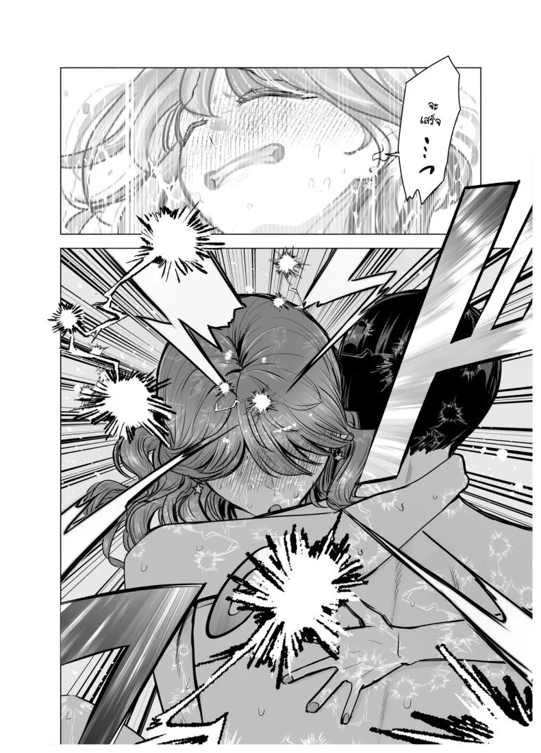 คนที่ถูกเรียกมาหาในคืนนั้น กลับเป็นเพื่อนเก่าที่หายไปนาน (Tatsuwa no Sato) 109 อ่านโดจิน คนที่ถูกเรียกมาหาในคืนนั้น กลับเป็นเพื่อนเก่าที่หายไปนาน (Tatsuwa no Sato) หน้าที่ 35