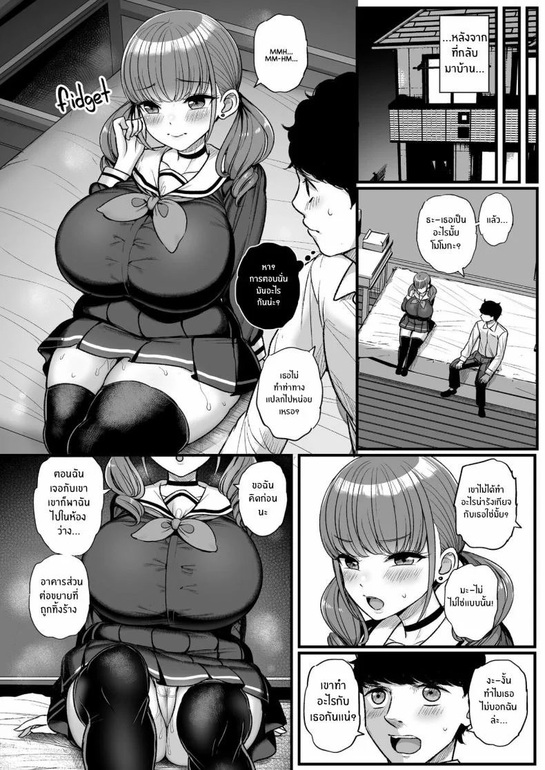 ชอบแบบนี้ก็บอกเดี๋ยวทำให้ดูต่อหน้า ตอนที่ 1 (Tyranu) 188 อ่านโดจิน ชอบแบบนี้ก็บอกเดี๋ยวทำให้ดูต่อหน้า ตอนที่ 1 (Tyranu) หน้าที่ 14