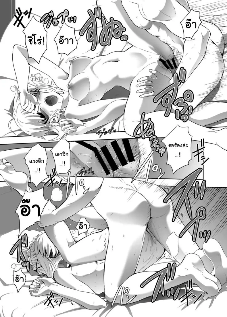 เซเบอร์ในวันที่หัวใจเริ่มเปลี่ยนทิศ ตอนที่ 1 (Kuroha Nue) (Fate/stay night) 92 อ่านโดจิน เซเบอร์ในวันที่หัวใจเริ่มเปลี่ยนทิศ ตอนที่ 1 (Kuroha Nue) (Fate/stay night) หน้าที่ 26