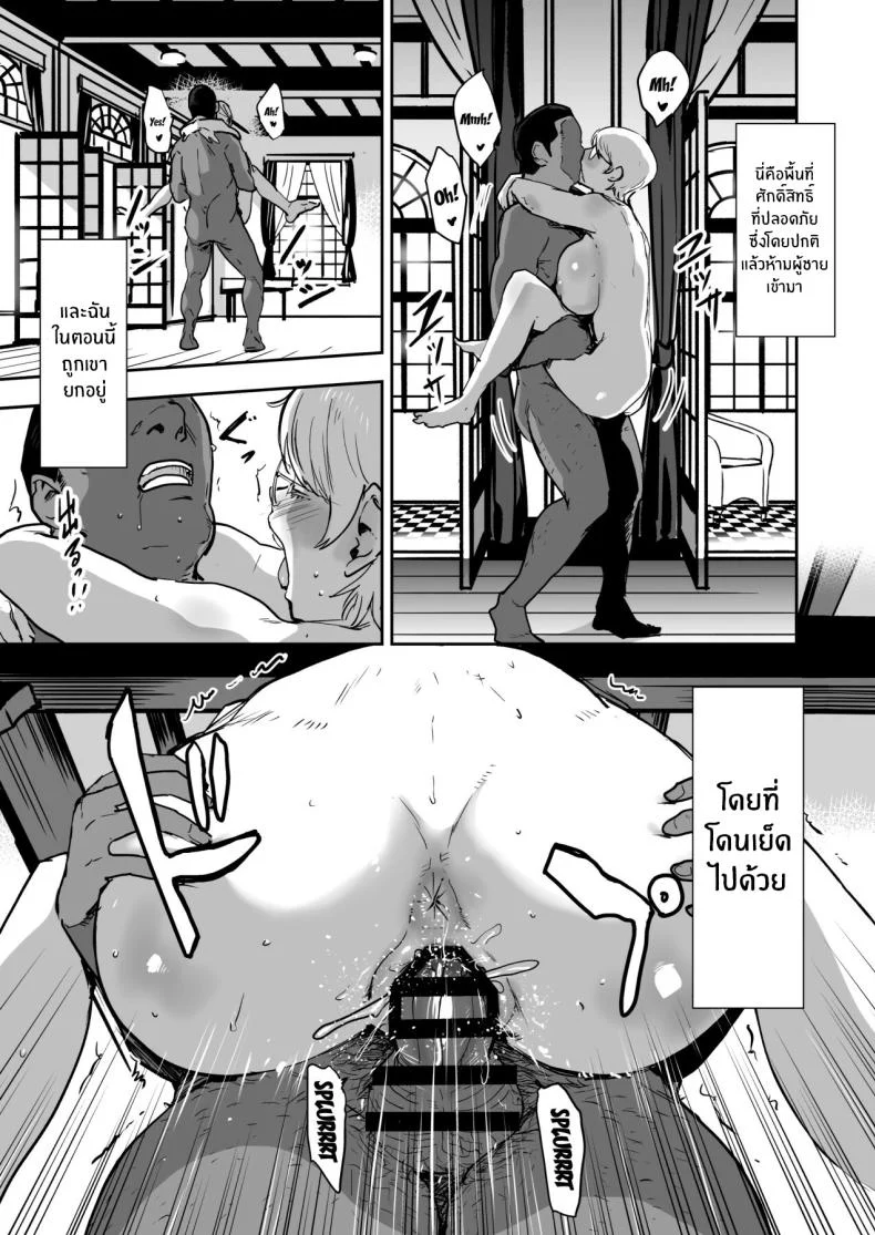 เบื้องหลังโต๊ะครูที่ผู้ช่วยต้องรับมือ ตอนที่ 2 (Nekoi Mie) 182 อ่านโดจิน เบื้องหลังโต๊ะครูที่ผู้ช่วยต้องรับมือ ตอนที่ 2 (Nekoi Mie) หน้าที่ 52