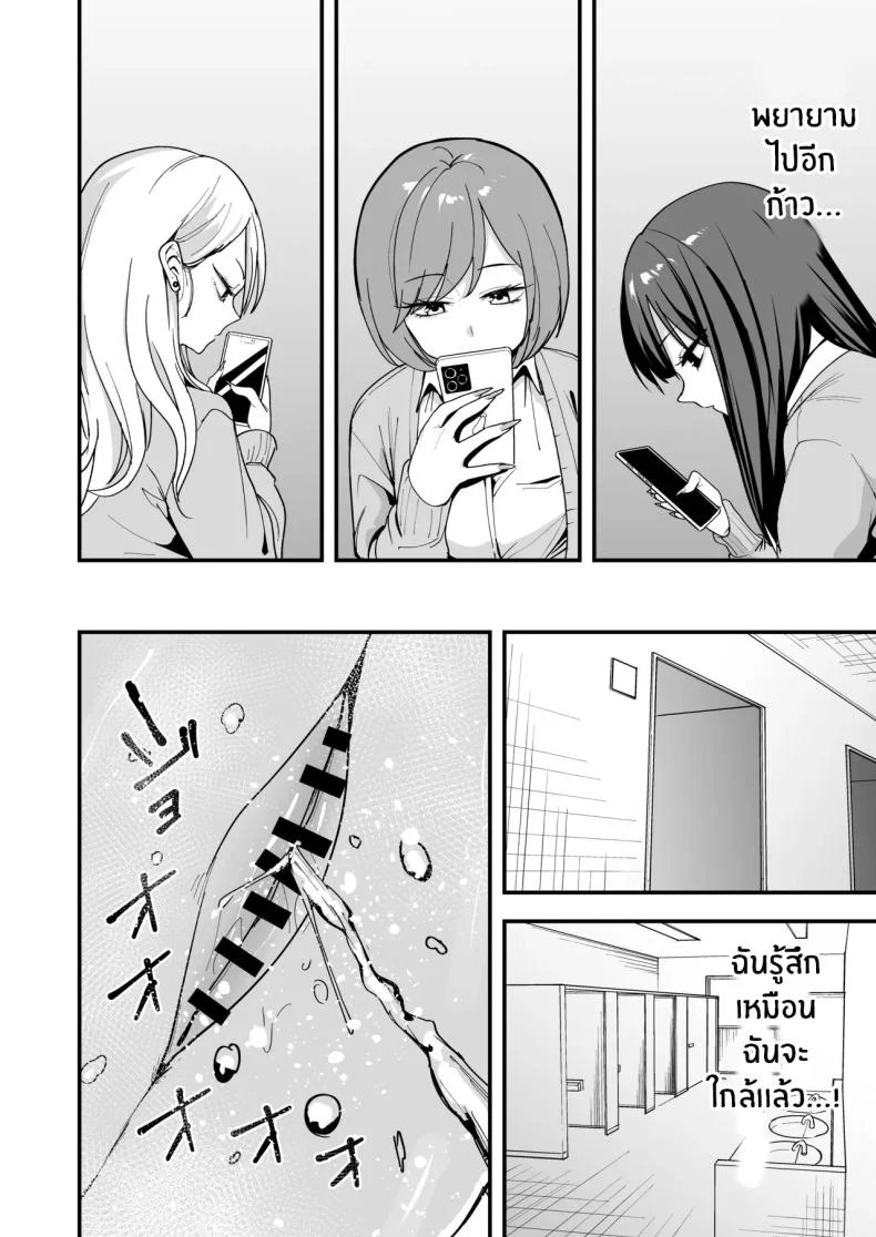 อ่านโดจิน จากเด็กเงียบหลังห้อง ถึงวันที่สาวเด่นหันมายิ้มให้ ตอนที่ 3 [Fuguta-ke] Otaku no Boku ga Ichigun Gal to Tsukiaerumade no Hanashi หน้าที่ 43