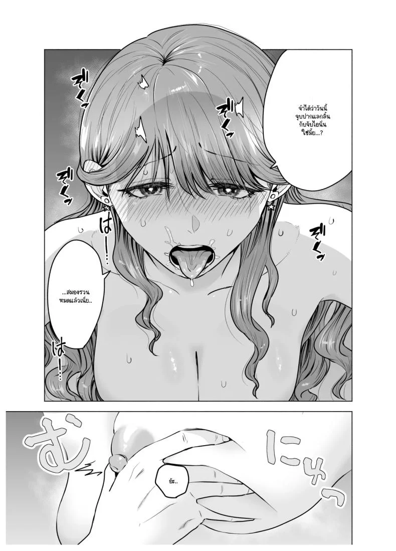 คนที่ถูกเรียกมาหาในคืนนั้น กลับเป็นเพื่อนเก่าที่หายไปนาน (Tatsuwa no Sato) 88 อ่านโดจิน คนที่ถูกเรียกมาหาในคืนนั้น กลับเป็นเพื่อนเก่าที่หายไปนาน (Tatsuwa no Sato) หน้าที่ 14