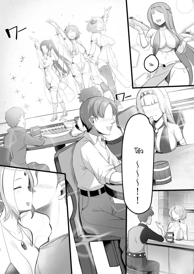อ่านโดจิน โรงละครลับของเหล่านักเต้น ที่ม่านเปิดแล้วไม่มีวันธรรมดา [Odoriko Aikoukai] หน้าที่ 3