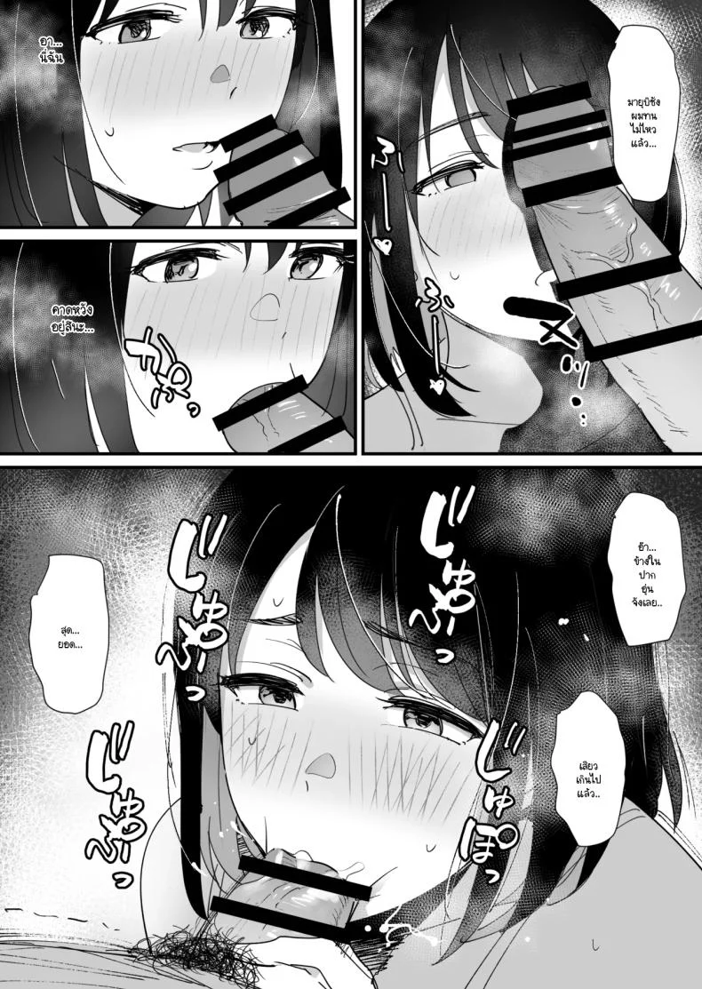 ความลับใต้ชายคาเดียวกัน ที่ไม่มีใครกล้าพูดถึงตรงๆ (Shimofuri) 152 อ่านโดจิน ความลับใต้ชายคาเดียวกัน ที่ไม่มีใครกล้าพูดถึงตรงๆ (Shimofuri) หน้าที่ 38