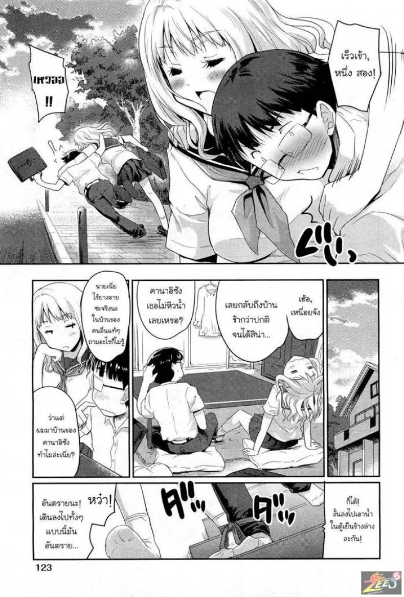 ขอบคุณสำหรับการแนะนำในวันนั้น ที่ทำให้โลกของฉันเปลี่ยนไป (Kyouryuu no Himitsu) (Blue Archive) 53 อ่านโดจิน ขอบคุณสำหรับการแนะนำในวันนั้น ที่ทำให้โลกของฉันเปลี่ยนไป (Kyouryuu no Himitsu) (Blue Archive) หน้าที่ 5