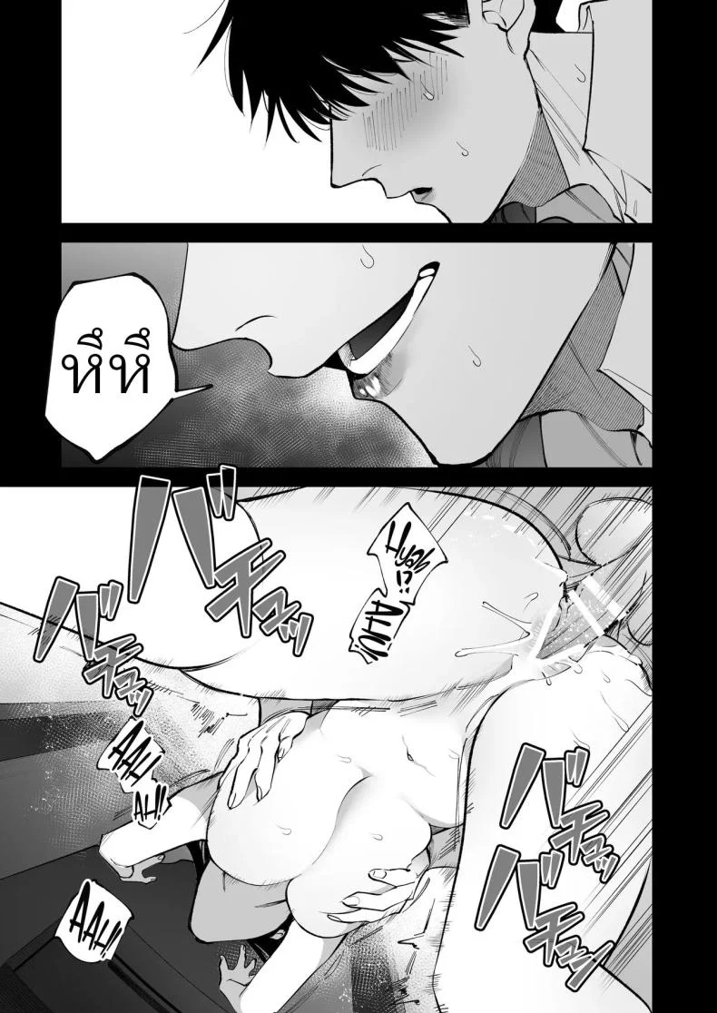 ครูมุนาคาตะกับอาการตกหลุมรัก ที่ดูจะหนักเกินกว่าจะปิดบัง (Yasuda Meshimeshi) 226 อ่านโดจิน ครูมุนาคาตะกับอาการตกหลุมรัก ที่ดูจะหนักเกินกว่าจะปิดบัง (Yasuda Meshimeshi) หน้าที่ 52