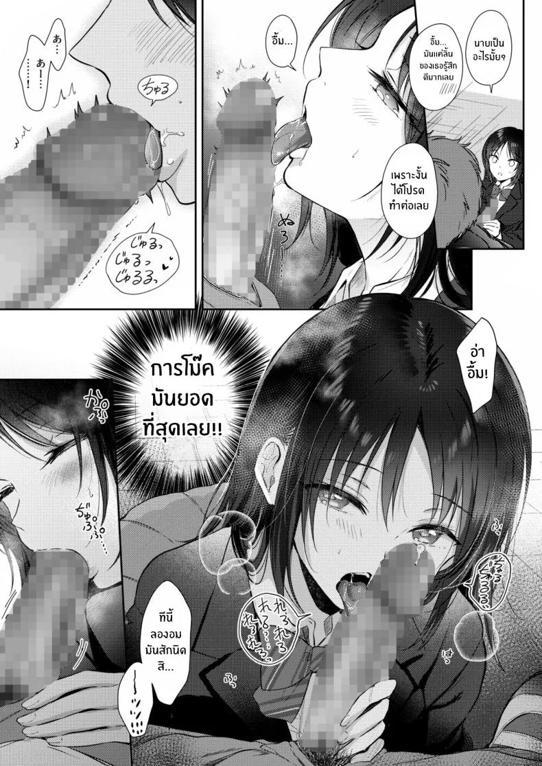ระยะห่างที่ไม่แน่นอน กับความรู้สึกที่ยังหาคำตอบไม่ได้ ตอนที่ 2 (Gen) 151 อ่านโดจิน ระยะห่างที่ไม่แน่นอน กับความรู้สึกที่ยังหาคำตอบไม่ได้ ตอนที่ 2 (Gen) หน้าที่ 17