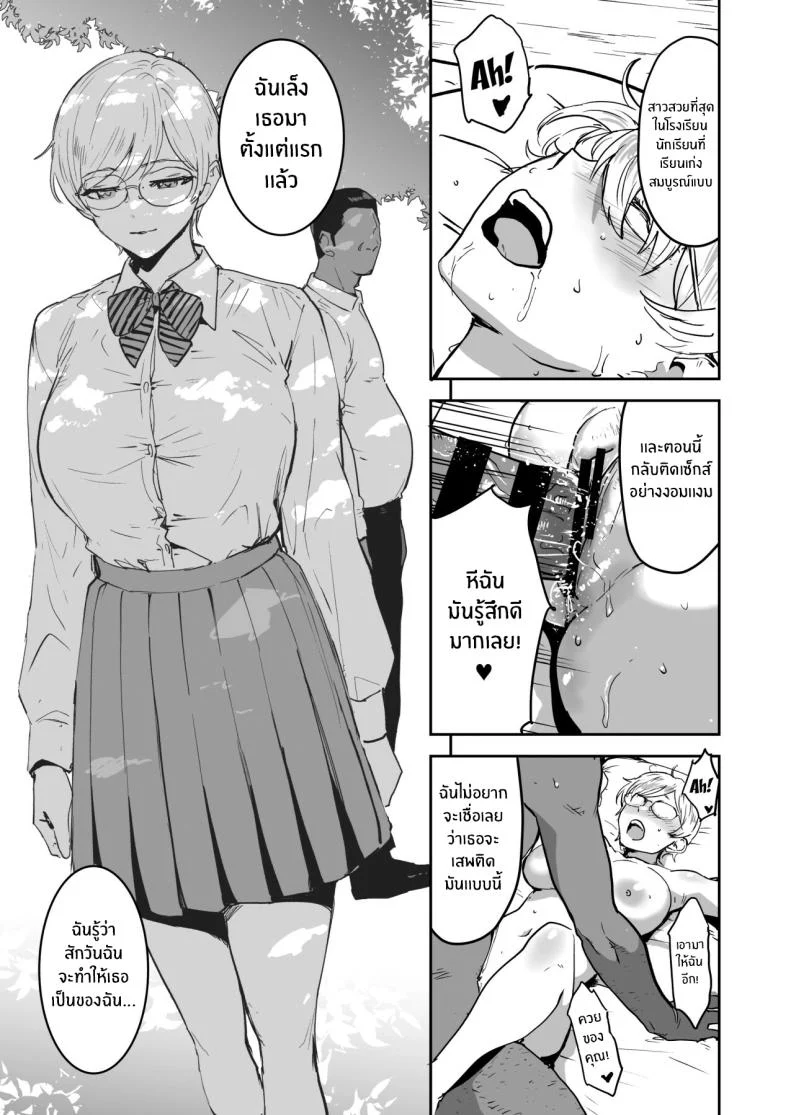 เบื้องหลังโต๊ะครูที่ผู้ช่วยต้องรับมือ ตอนที่ 2 (Nekoi Mie) 186 อ่านโดจิน เบื้องหลังโต๊ะครูที่ผู้ช่วยต้องรับมือ ตอนที่ 2 (Nekoi Mie) หน้าที่ 56