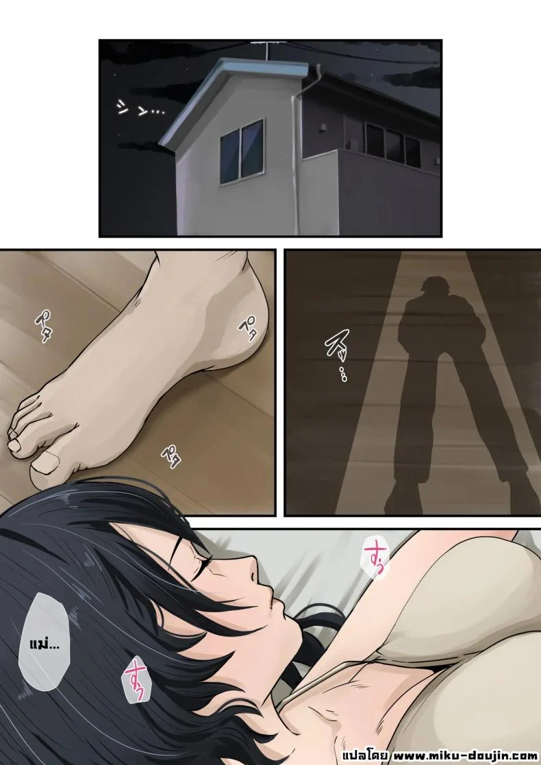 อ่านโดจิน คืนหลับฝันของบ้านหลังเดิม ที่มีคำบอกลาก่อนปิดไฟ [Daidai Shikibu] หน้าที่ 5