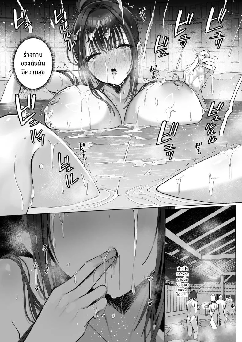 อ่านโดจิน หญิงสาวผู้สมบูรณ์แบบ กับด้านที่ซ่อนอยู่ใต้รอยยิ้ม ตอนที่ 4 [Trampoline Pudding (Mappa Ninatta)] Ryousai-chan Jou หน้าที่ 30
