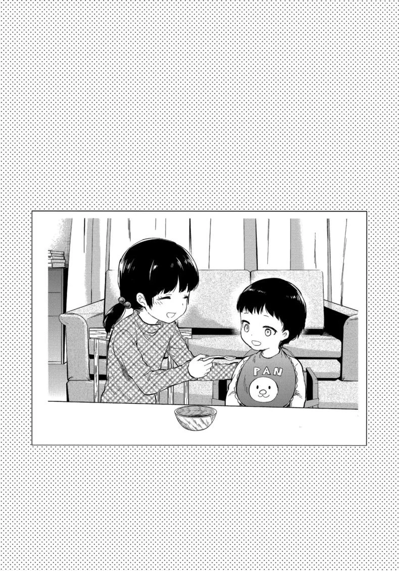 พี่สาวผู้หวงแหนเกินกว่าจะวางใจ (Yuzuki N Dash) 196 อ่านโดจิน พี่สาวผู้หวงแหนเกินกว่าจะวางใจ (Yuzuki N Dash) หน้าที่ 34