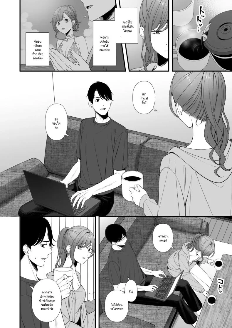 อ่านโดจิน คู่มือวันหยุดฉบับลับ ที่ใช้แล้วกลับไปเหมือนเดิมไม่ได้ (Ae) (THE iDOLM@STER Shiny Colors) หน้าที่ 3