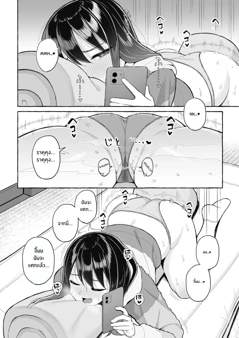 พี่สาวสายดื่มกับคืนที่ความลับเผลอหลุดออกมา (Gyouza Teishoku) 93 อ่านโดจิน พี่สาวสายดื่มกับคืนที่ความลับเผลอหลุดออกมา (Gyouza Teishoku) หน้าที่ 11