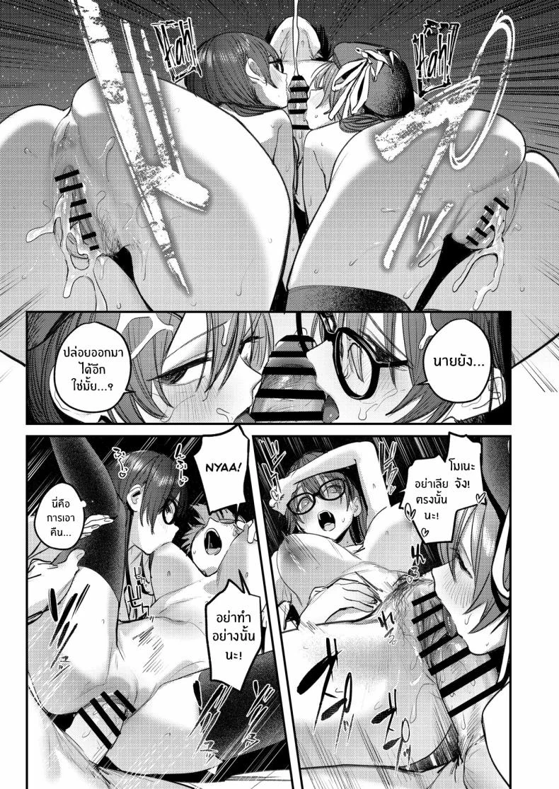 ฮาเร็มสาวหื่นในชมรมศิลปะ (Momokumo) 202 อ่านโดจิน ฮาเร็มสาวหื่นในชมรมศิลปะ (Momokumo) หน้าที่ 56