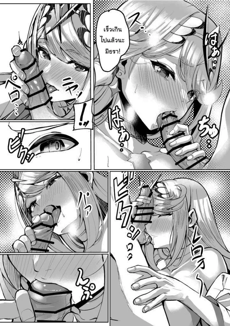 เรื่องลับหลังประตูที่เธอไม่ควรแอบทำคนเดียว (Shiro Paka) 40 อ่านโดจิน เรื่องลับหลังประตูที่เธอไม่ควรแอบทำคนเดียว (Shiro Paka) หน้าที่ 6