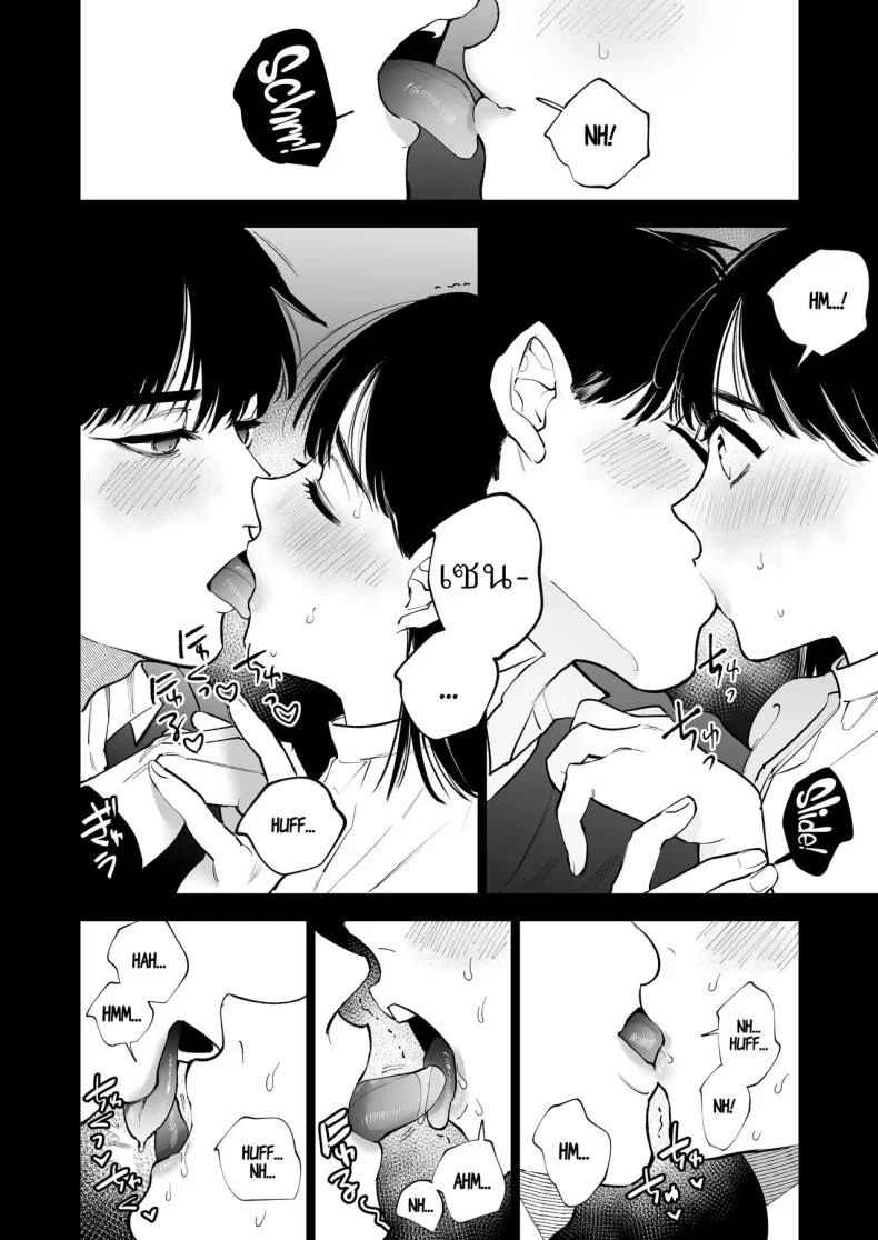 ครูมุนาคาตะกับอาการตกหลุมรัก ที่ดูจะหนักเกินกว่าจะปิดบัง (Yasuda Meshimeshi) 207 อ่านโดจิน ครูมุนาคาตะกับอาการตกหลุมรัก ที่ดูจะหนักเกินกว่าจะปิดบัง (Yasuda Meshimeshi) หน้าที่ 33