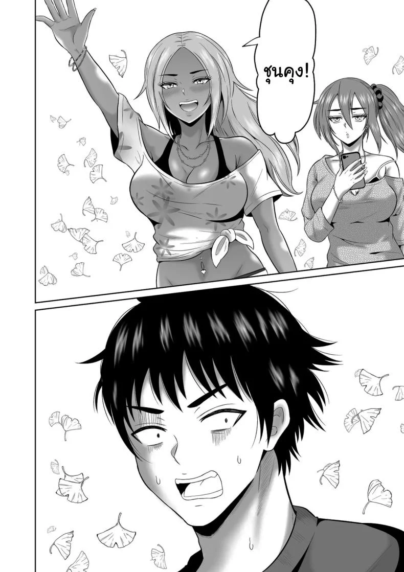 อ่านโดจิน บางความทรงจำ ต่อให้พยายามแค่ไหนก็ไม่มีวันลืม ตอนที่ 2 [Ooide-kun] หน้าที่ 13