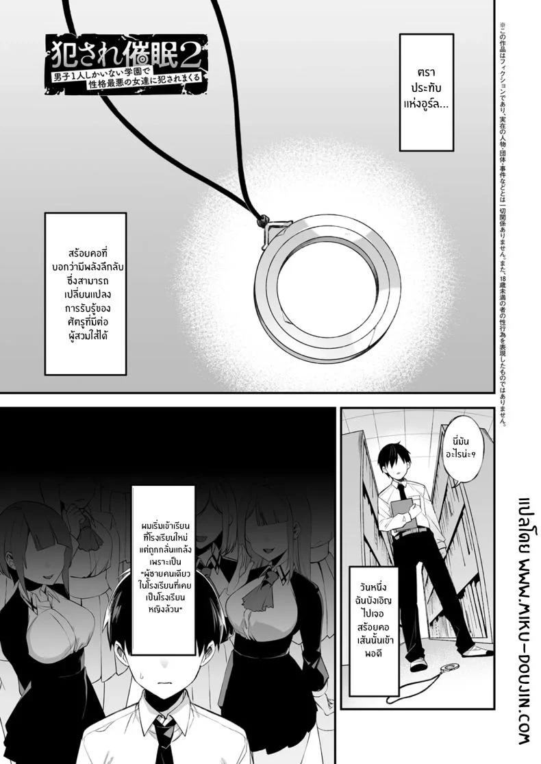 เมื่อทุกอย่างเริ่มเกินกว่าจะควบคุม ตอนที่ 2 (Shindou) 114 อ่านโดจิน เมื่อทุกอย่างเริ่มเกินกว่าจะควบคุม ตอนที่ 2 (Shindou) หน้าที่ 2