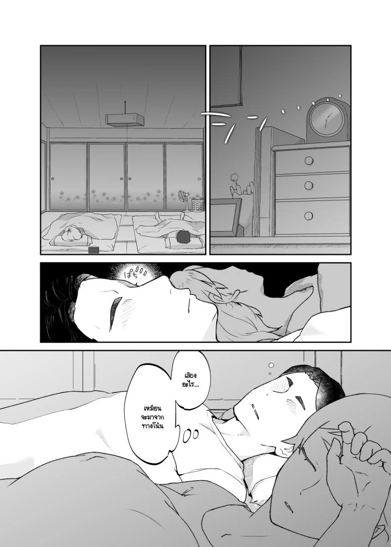 อ่านโดจิน บางนิสัยไม่ต้องสอน เพราะติดมากับสายเลือดตั้งแต่แรก [Karashina en] หน้าที่ 24