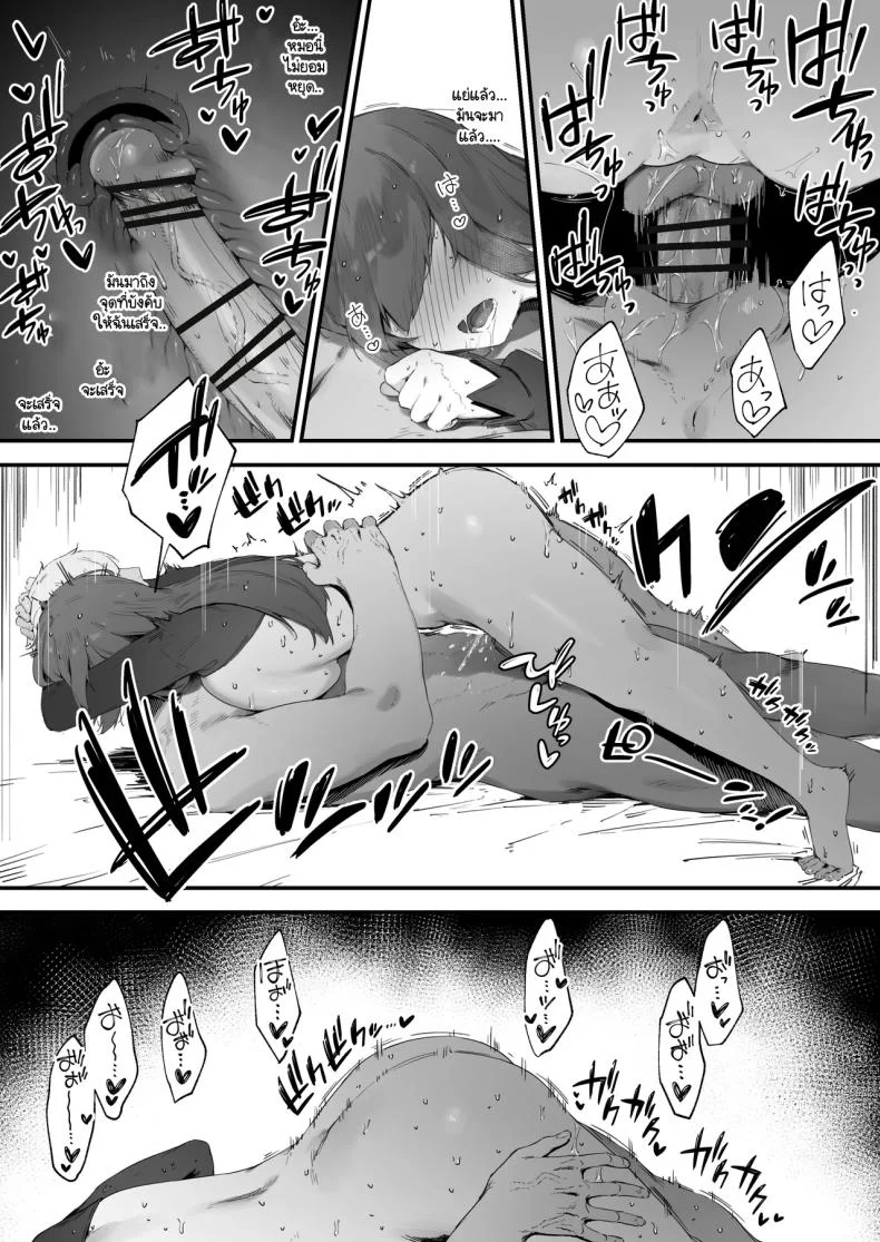 อ่านโดจิน เพราะคำสาปเล่นงาน พลังเวทจึงหายไปพร้อมความมั่นใจ ตอนที่ 2 [Nigiri Usagi] Noroi no Sei de MP ga Arimasen!! หน้าที่ 19