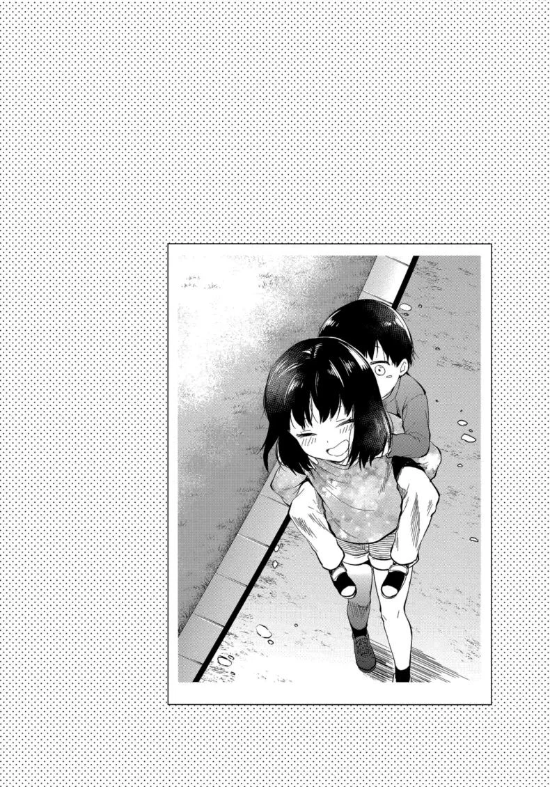 พี่สาวผู้หวงแหนเกินกว่าจะวางใจ (Yuzuki N Dash) 229 อ่านโดจิน พี่สาวผู้หวงแหนเกินกว่าจะวางใจ (Yuzuki N Dash) หน้าที่ 67