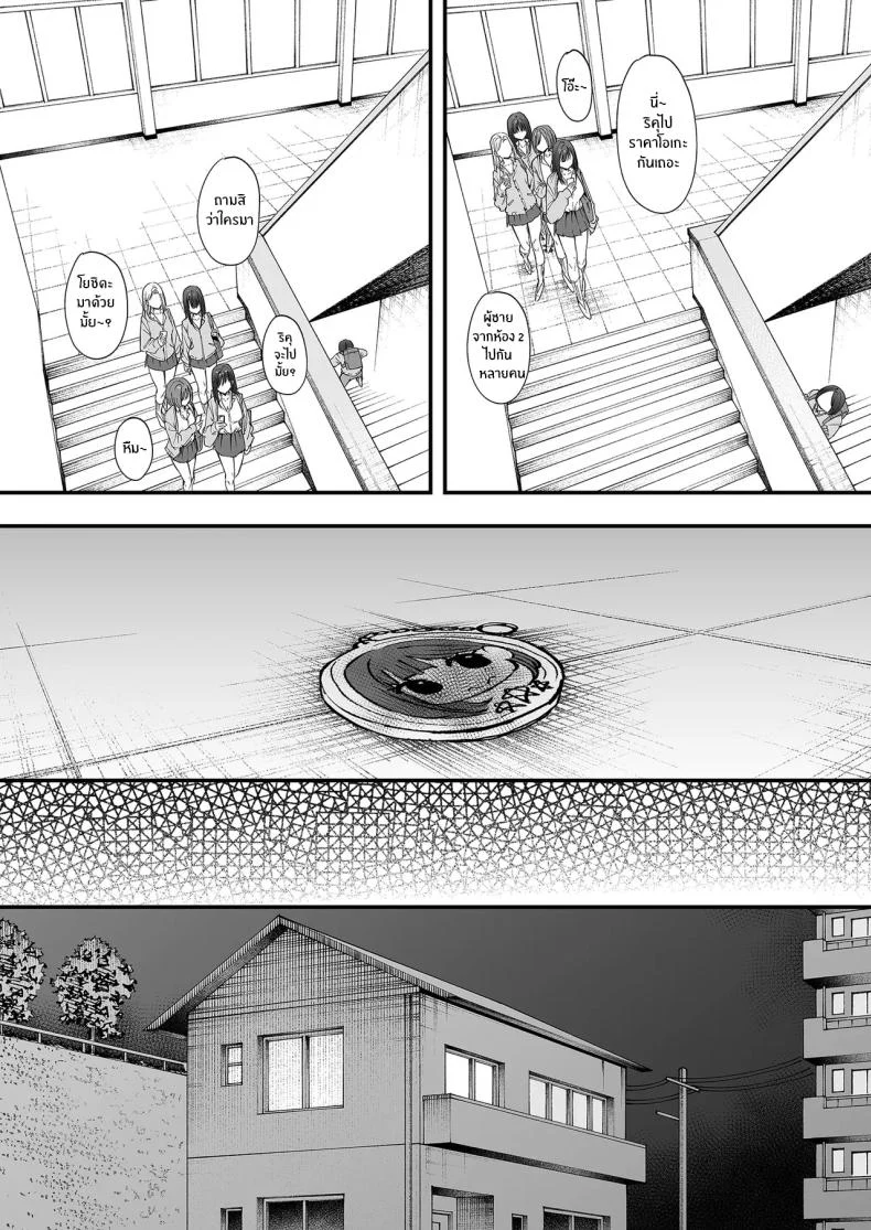 อ่านโดจิน จากเด็กเงียบหลังห้อง ถึงวันที่สาวเด่นหันมายิ้มให้ ตอนที่ 1 [Fuguta-ke] Otaku no Boku ga Ichigun Gal to Tsukiaerumade no Hanashi หน้าที่ 11