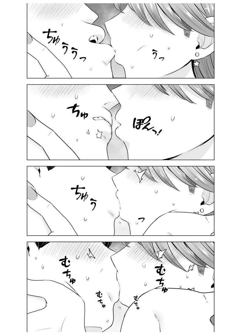 คนที่ถูกเรียกมาหาในคืนนั้น กลับเป็นเพื่อนเก่าที่หายไปนาน (Tatsuwa no Sato) 85 อ่านโดจิน คนที่ถูกเรียกมาหาในคืนนั้น กลับเป็นเพื่อนเก่าที่หายไปนาน (Tatsuwa no Sato) หน้าที่ 11