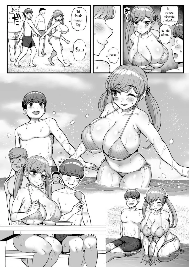 อ่านโดจิน แฟนสาวที่เปลี่ยนไป กลายเป็นทาสเซ็กส์ของพ่อ ตอนที่ 2 [Sanman Sanzen Koiking (Tyranu)] Minimum Kanojo wa Oyaji no Seidorei หน้าที่ 18