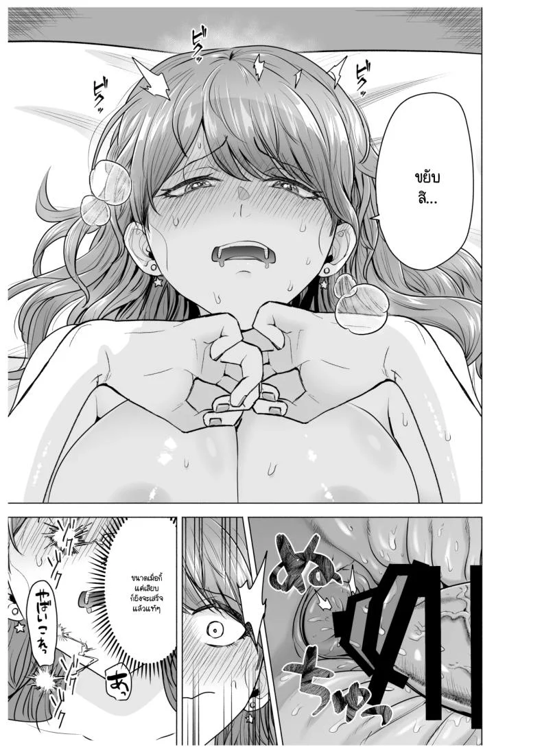 คนที่ถูกเรียกมาหาในคืนนั้น กลับเป็นเพื่อนเก่าที่หายไปนาน (Tatsuwa no Sato) 106 อ่านโดจิน คนที่ถูกเรียกมาหาในคืนนั้น กลับเป็นเพื่อนเก่าที่หายไปนาน (Tatsuwa no Sato) หน้าที่ 32