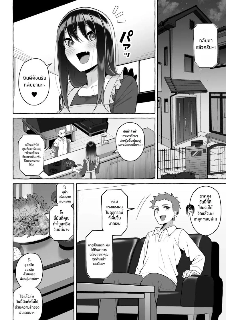 พี่สาวสายดื่มกับคืนที่ความลับเผลอหลุดออกมา (Gyouza Teishoku) 121 อ่านโดจิน พี่สาวสายดื่มกับคืนที่ความลับเผลอหลุดออกมา (Gyouza Teishoku) หน้าที่ 39