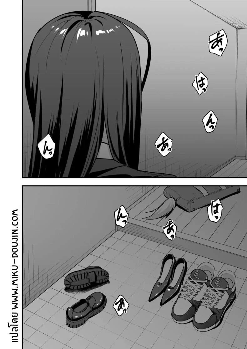 อ่านโดจิน จากเด็กเงียบหลังห้อง ถึงวันที่สาวเด่นหันมายิ้มให้ ตอนที่ 3 [Fuguta-ke] Otaku no Boku ga Ichigun Gal to Tsukiaerumade no Hanashi หน้าที่ 97
