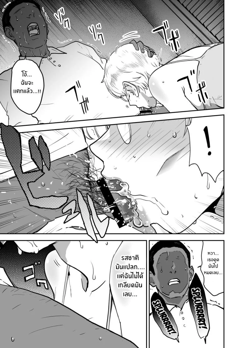 เบื้องหลังโต๊ะครูที่ผู้ช่วยต้องรับมือ ตอนที่ 2 (Nekoi Mie) 166 อ่านโดจิน เบื้องหลังโต๊ะครูที่ผู้ช่วยต้องรับมือ ตอนที่ 2 (Nekoi Mie) หน้าที่ 36